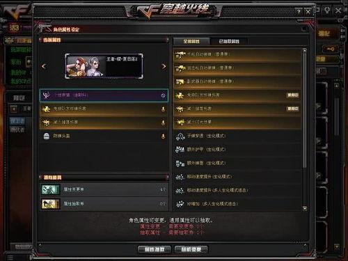 cf先遣服最新爆料资讯,神秘武器登场，全新玩法即将开启！