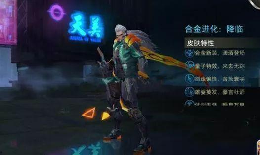 李信新年皮肤爆料最新,李信全新皮肤惊艳亮相，神秘特效引期待