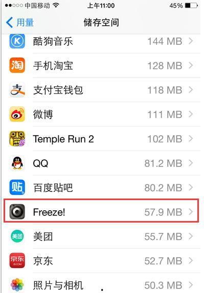 苹果的最新爆料软件下载,揭秘软件下载新功能与优化升级